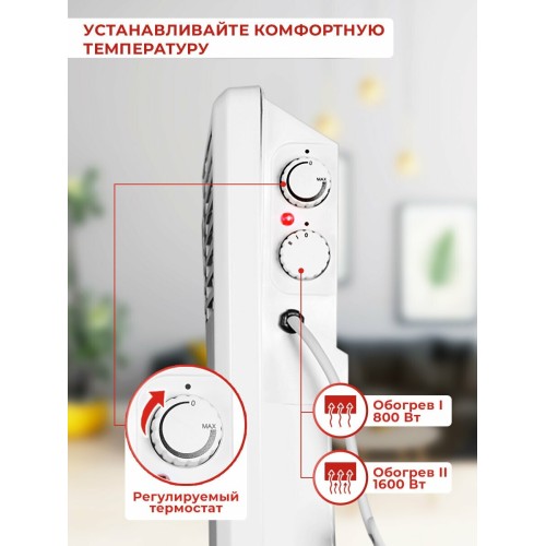 Конвектор РЕСАНТА ОК-1600 [67/4/2] 220-230В, 50Гц, крепление на стенку + на ножках , 800/1600 Вт, 